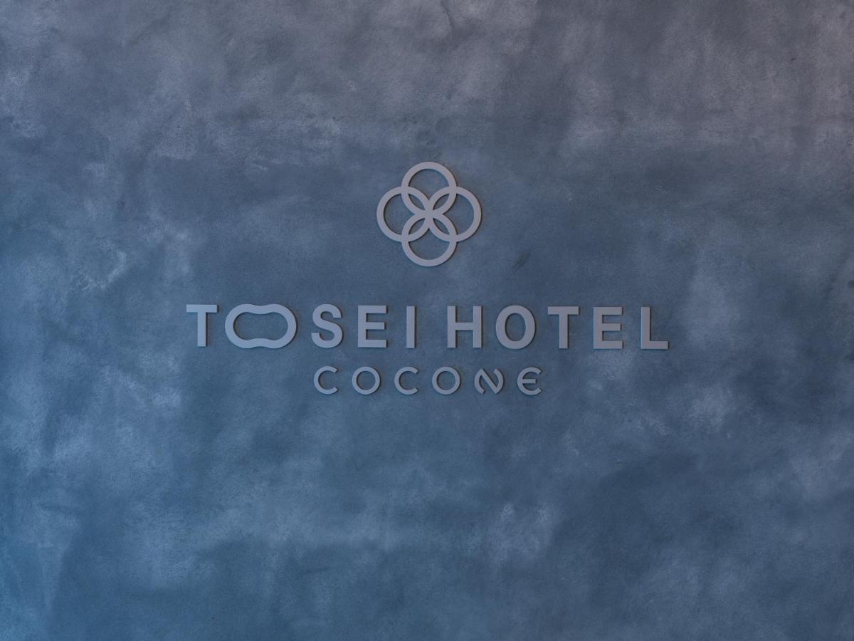 טוקיו Tosei Hotel Cocone Asakusa Kuramae מראה חיצוני תמונה